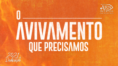 O AVIVAMENTO QUE PRECISAMOS EM NOSSA VIDA PESSOAL