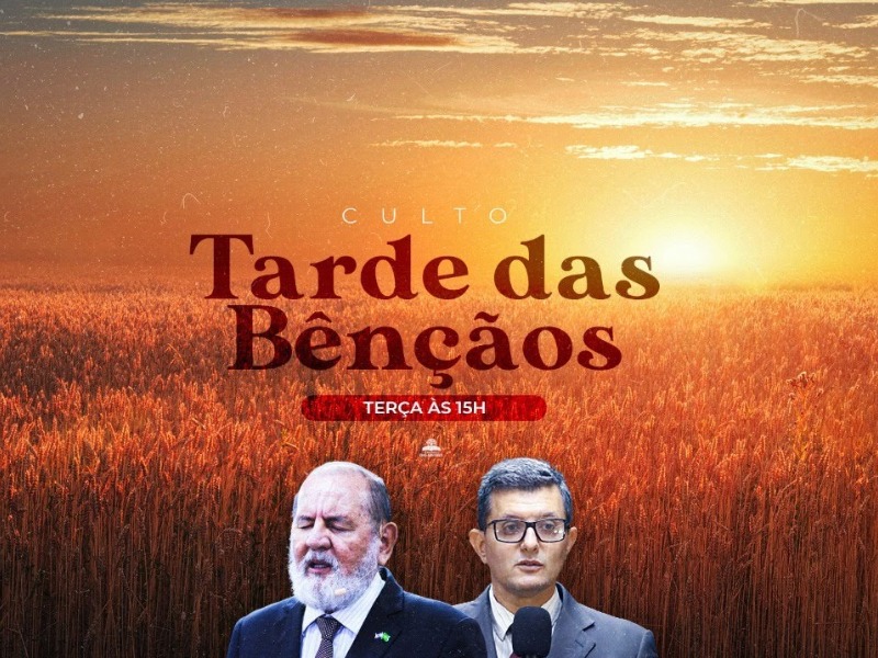 O TEMOR DO GRANDE DEUS