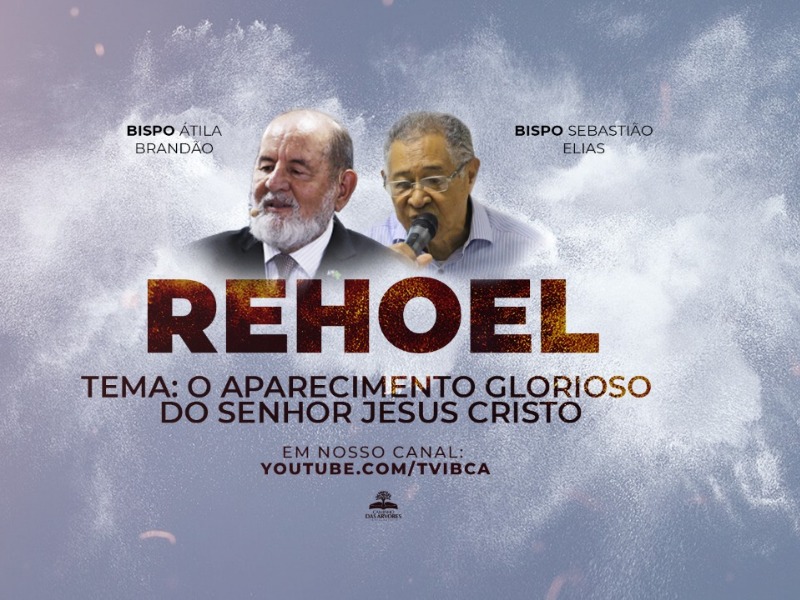 O APARECIMENTO GLORIOSO DO SENHOR JESUS CRISTO