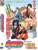 BORUTO VOLUME 5