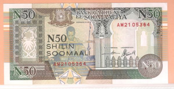 Somalia - 1991