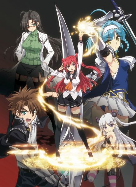 Shinmai Maou no Testament