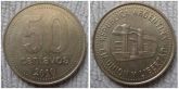 Moeda da Argentina, 0,50 Centavos