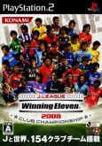 J. League Winning Eleven 2008 Club Championship