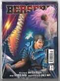 Mangá Berserk 83 - Editora Panini