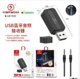 Receptor Adaptador Car Bluetooth Usb P2 Audio Stereo Anatel KAPBOM