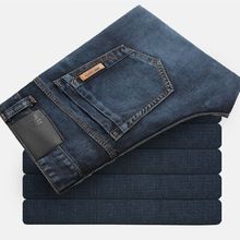 Jeans Men Cotton Denim