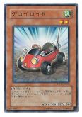 Yu-Gi-Oh Decoyroid - Common JP