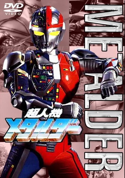 Metalder Dublado
