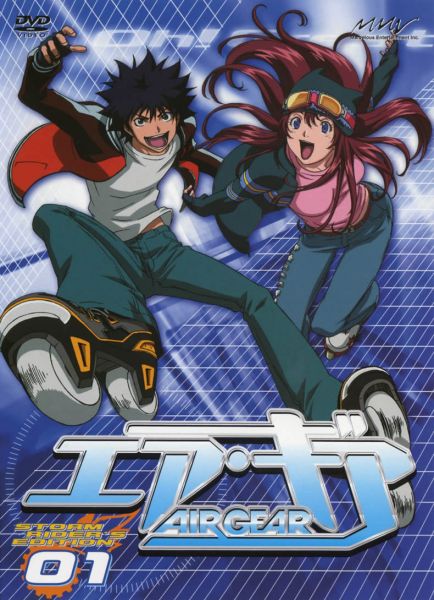 Air Gear
