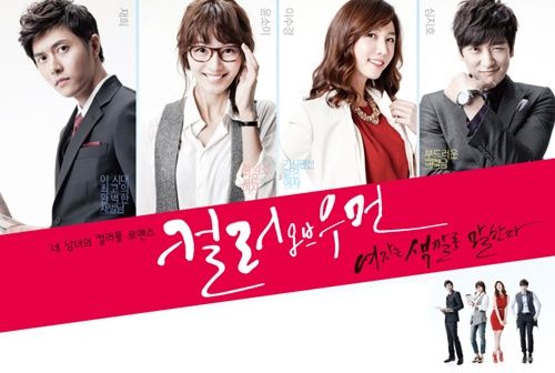 Color of Woman