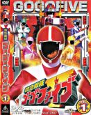 KYUKYU SENTAI GO GO V COMPLETO