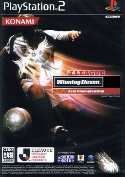 J. League Winning Eleven Asian Championship