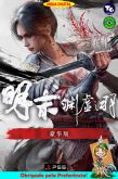 *Alugado 04/08 - Wuchang: Fallen Feathers - PS5*
