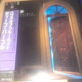 Deep Purple - The House of Blue Light (Edição Japonesa c/ OBI)