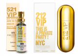 Perfume - 521 VIP (Ref. 212 Vip)