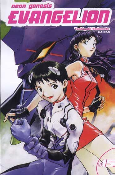 Neon Genesis Evangelion n° 15 - Kiss (Beijo)