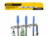 Suporte Organizador Inox