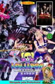 Kit Lollipop Chainsaw RePop e Onimusha 2 Samurai’s Destiny