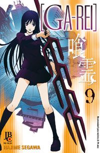 Ga-Rei n° 9 - Escritório de Prevenção Reloaded