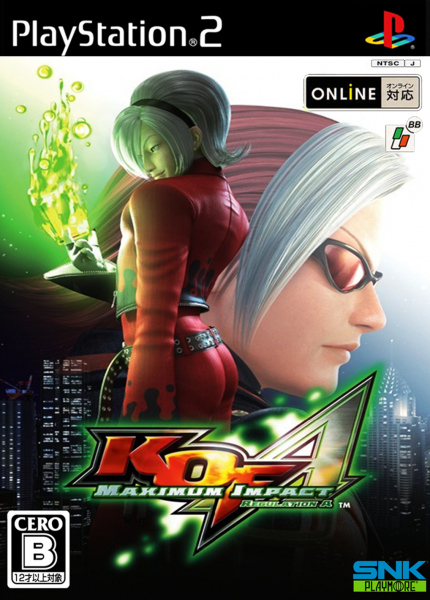The King Of Fighters Maximum Impact Regulation A
