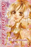 Kare First Love n° 7 - The photograph in rose