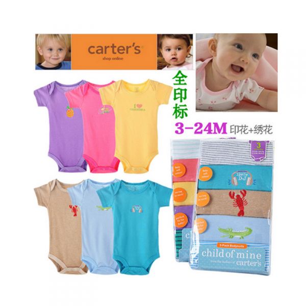 Body Carter's 5pçs BCV0004