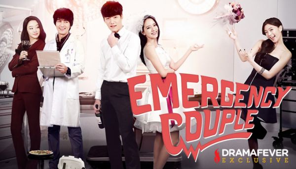 Emergency Couple