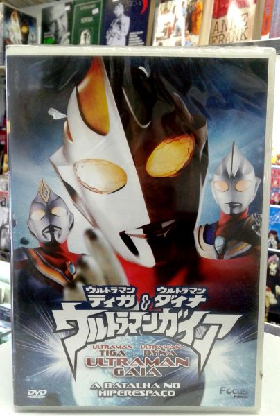 ULTRAMAN GAIA A BATALHA NO HIPERSPAÇO