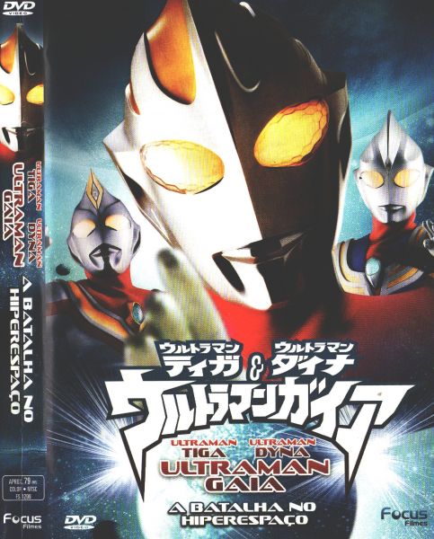 A BATALHA DO HIPERESPAÇO ULTRAMAN GAIA