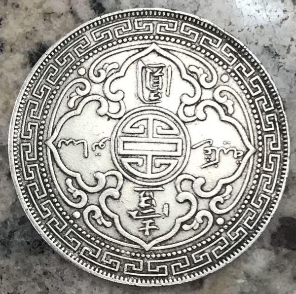 Moeda de 1 dólar de prata da Grã-Bretanha de 1930 - período colonial