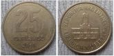 Moeda da Argentina, 0,25 Centavos