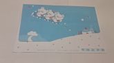 Envelope de Papel Carta Tokio Queen Tantantan