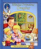 Minhas primeiras orações