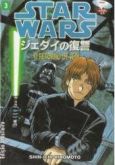 Star Wars: O Retorno De Jedi N. 3