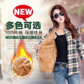 Blusa Feminina Inverno Xadrez Manga Longa Veludo Lossky