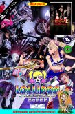 Kit Lollipop Chainsaw RePop e Onimusha 2 Samurai’s Destiny - PS5