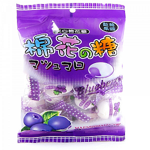 Marshmallow com recheio sabor Blueberry(mirtilo)