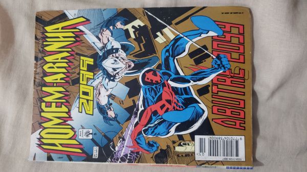 HOMEM ARANHA ABRIL JOVEM 2099 NR 005