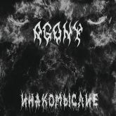 AGONY - Dissent