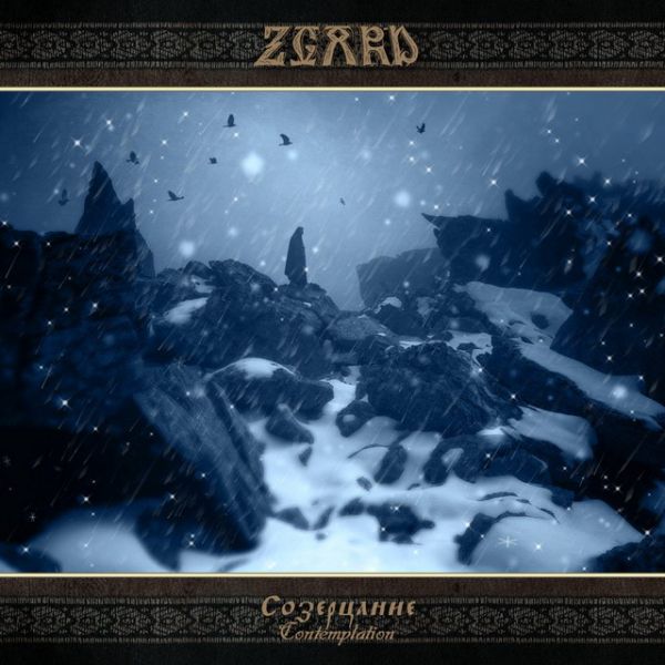 Zgard - Comtemplation