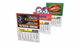 Ímã de Geladeira com Calendário