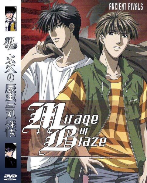 MIRAGE OF BLAZE OVAS