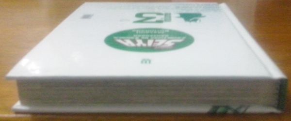 Cavaleiros do Zodíaco - Kanzenban - Vol. 3