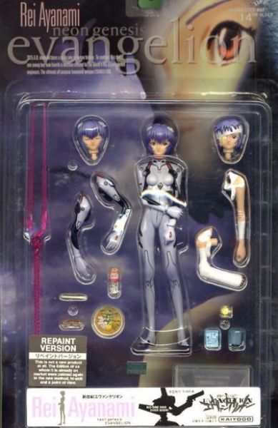 Neon Genesis Evangelion -  Rei Ayanami