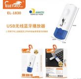 Pen Drive Bluetooth Receptor Adaptador Usb 10M Audio Stereo ANATEL
