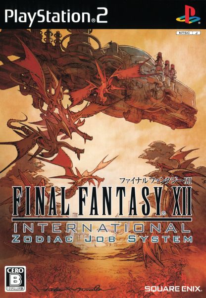 Final Fantasy XII International Zodiac Job System