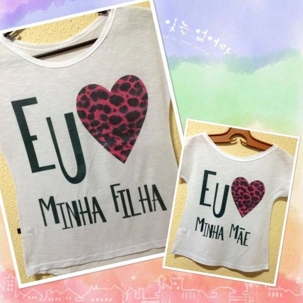 Eu amo minha mãe