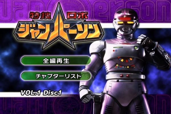 JANPERSON EM DVDS OFICAIS