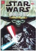 Star wars - O império contra ataca N.2